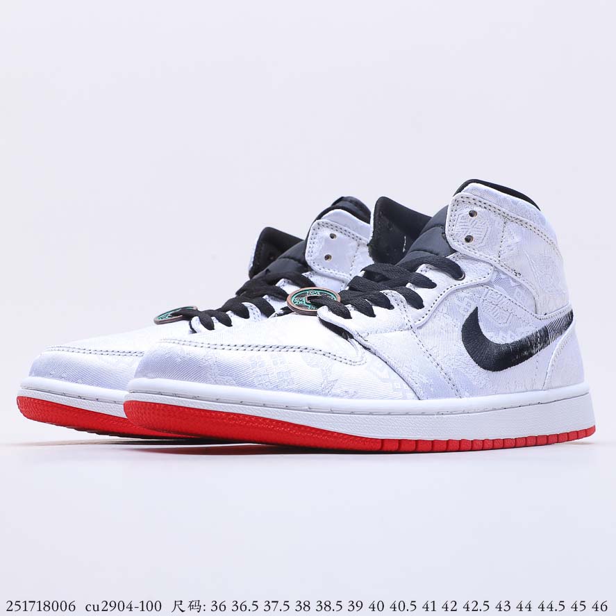 Air Jordan 1 Mid Fearless CU2804-100