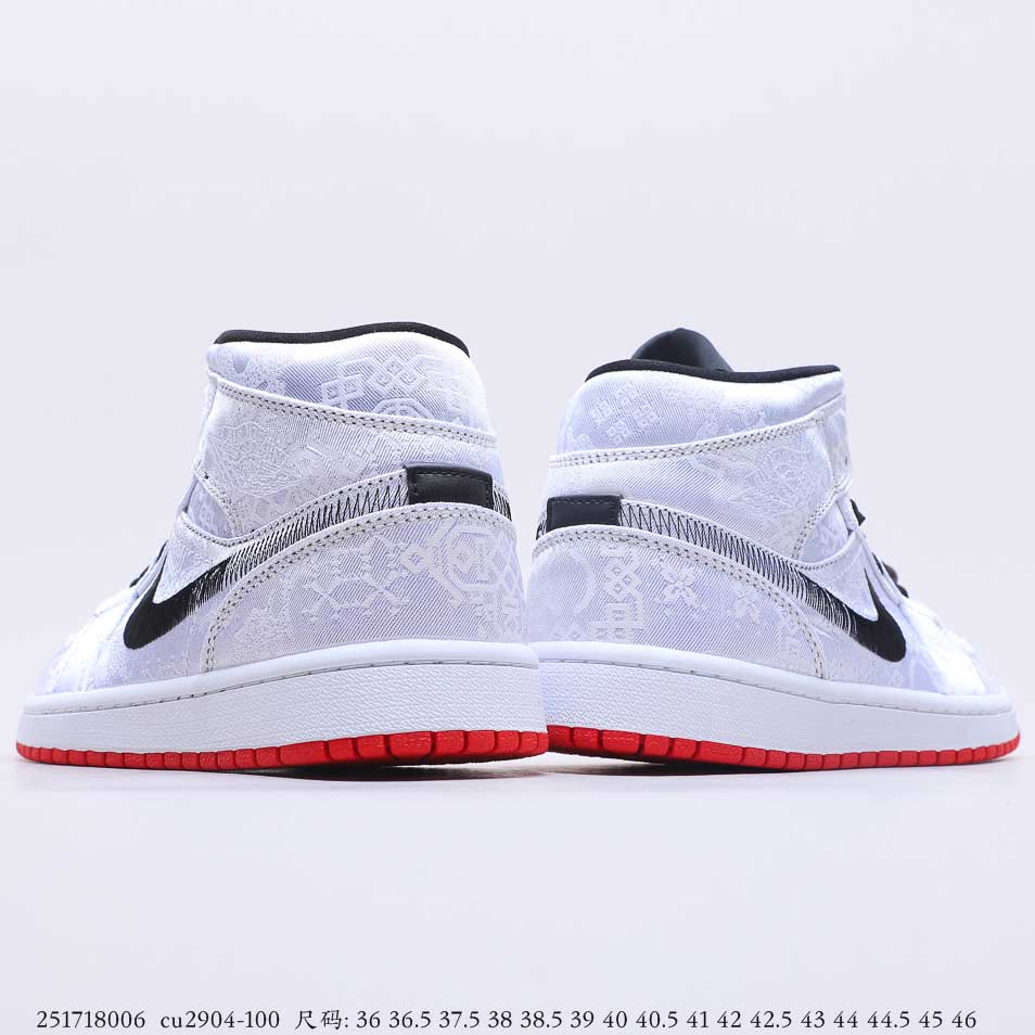 Air Jordan 1 Mid Fearless CU2804-100