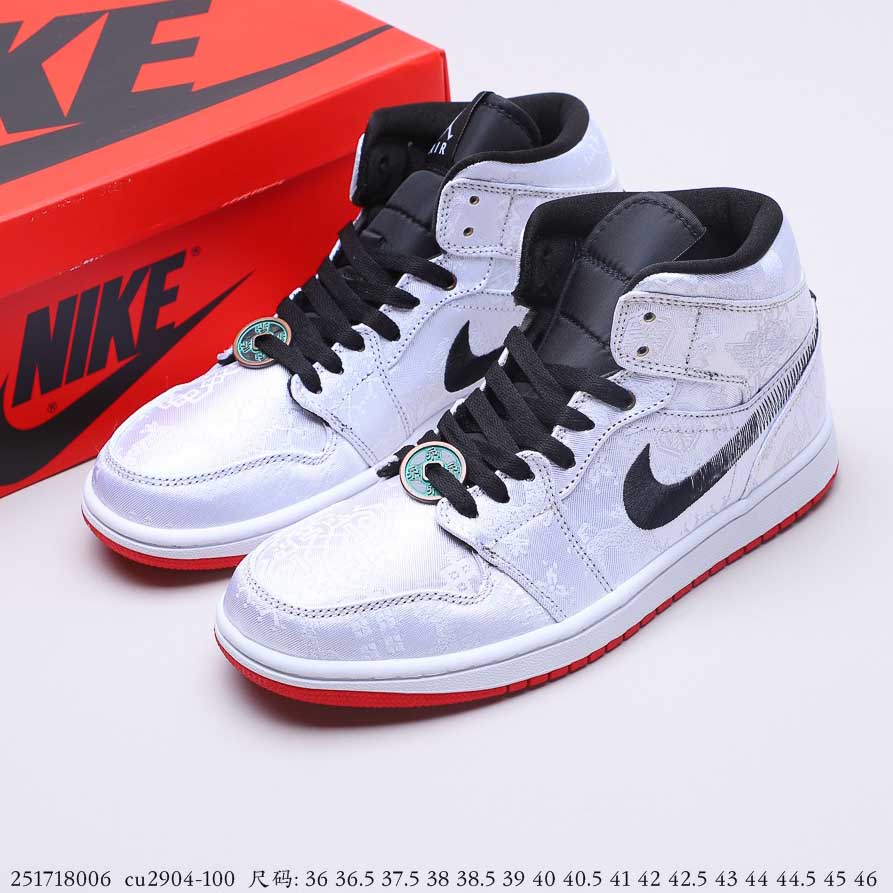 Air Jordan 1 Mid Fearless CU2804-100