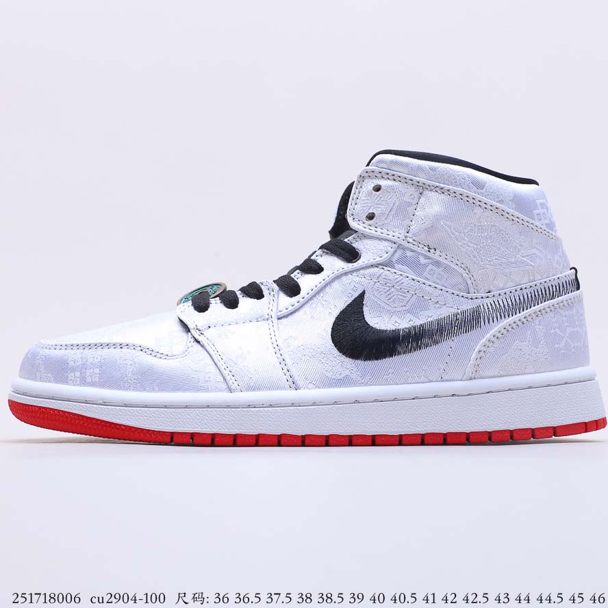 Air Jordan 1 Mid Fearless CU2804-100